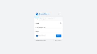 
                            1. Регистрация и вход - BrowserMine.com