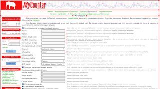 
                            2. Регистрация счётчика MyCounter