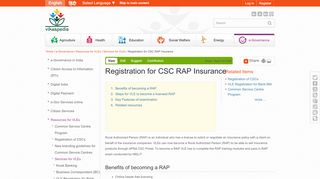 
                            8. Registration for CSC RAP Insurance — Vikaspedia