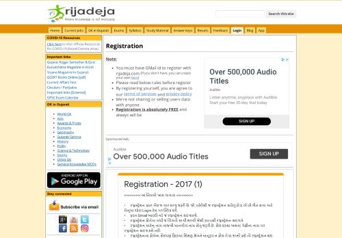 
                            3. Registration (for new users) - RIJADEJA.com - Where Knowledge is ...