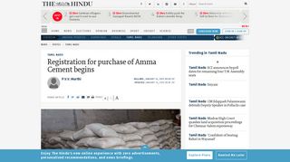
                            5. Registration for purchase of Amma Cement begins - The Hindu