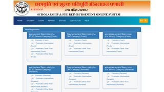 
                            1. Registration - UP Scholarship & Fee Reimbursement Online System