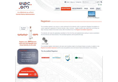 
                            12. Registry.om – TRA Oman » Registrars