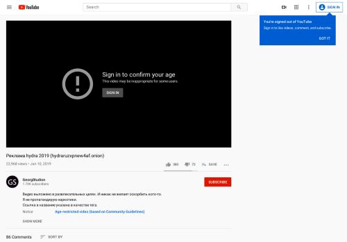 
                            8. Реклама hydra 2019 (hydraruzxpnew4af.onion) - YouTube