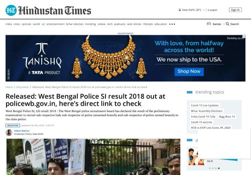 
                            12. Released: West Bengal Police SI result 2018 out at policewb.gov.in ...