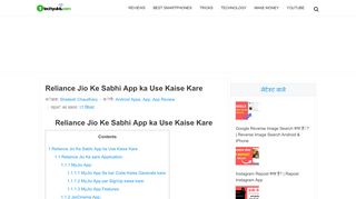 
                            12. Reliance Jio Ke Sabhi App ka Use Kaise Kare - TechYukti