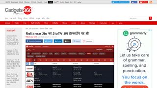 
                            7. Reliance Jio Launches JioTV Web Version ... - NDTV Gadgets