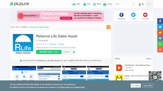 
                            4. Reliance Life Sales Assist for Android - APK Download - APKPure.com