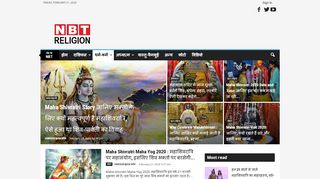 
                            11. Religious News | धार्मिक समाचार | Spiritual ... - Navbharat Times