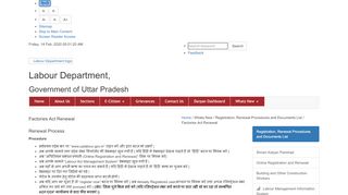 
                            7. Renewal Process - Labour Department U.P. - Uttar Pradesh Labour ...