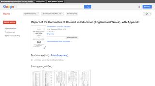 
                            9. Report of the Committee of Council on Education (England and Wales), ...