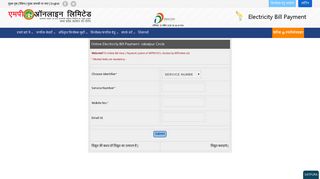 
                            4. Request for MPEB Bill details - MPOnline लिमिटेड