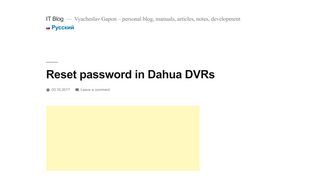 
                            6. Reset password in Dahua DVRs – IT Blog