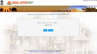 
                            11. Reset your password - Social Justice Management System (SJMS)