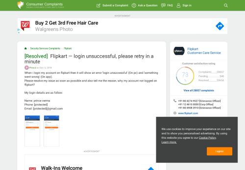 
                            3. [Resolved] Flipkart — login unsuccessful, please retry in a minute