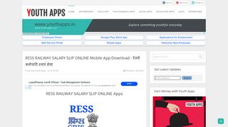 
                            9. RESS RAILWAY SALARY SLIP ONLINE Mobile App ... - Youth Apps