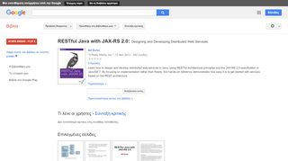 
                            9. RESTful Java with JAX-RS 2.0: Designing and Developing Distributed ... - Αποτέλεσμα Google Books