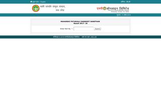 
                            2. Result - - एमपीऑनलाइन लिमिटेड