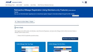 
                            3. Retroactive Mileage Registration Using Members-only Features | ANA ...