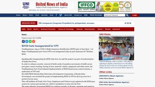 
                            5. RFID Gate inaugurated in VPT - United News of India