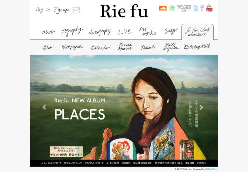 
                            10. Rie fu オフィシャルサイト