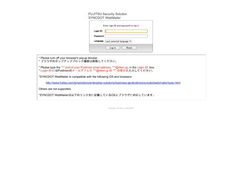 
                            5. RIKEN WebMail - Postman(RIKEN) - 理化学研究所