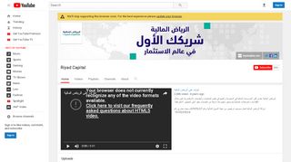 
                            7. Riyad Capital - YouTube