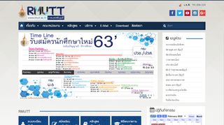 
                            1. เมนูหลัก - ระบบบริการการศึกษามหาวิทยาลัยราชมงคลธัญบุรี - rmutt