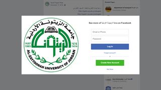 
                            6. روابط البوابة الالكترونية للطلبة -... - جامعة الزيتونة الأردنية | ...