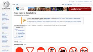 
                            2. Road signs in Bangladesh - Wikipedia