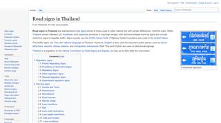 
                            4. Road signs in Thailand - Wikipedia