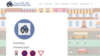 
                            6. Road Signs - Saudi Driving Test