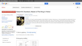 
                            9. Robert W. Chambers: Master of The King in Yellow