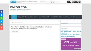 
                            8. Robi eCare - Self Care! See Account Details,Service Activate ...