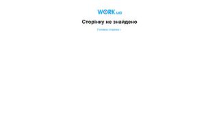 
                            4. Робота в Prime Date. Відкриті вакансії — Work.ua