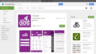
                            6. Rocket - Google Play তে অ্যাপ