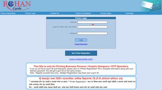 
                            1. Rohan Cards: Printer Login