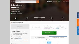 
                            8. Rohan Cards - Printers For Visiting Card in Sangli - Justdial