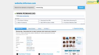 
                            13. romans.bg at WI. Romans.bg - Запознанства за хора търсещи ...