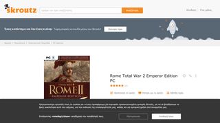
                            8. Rome Total War 2 Emperor Edition PC - Skroutz.gr