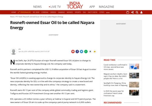 
                            10. Rosneft-owned Essar Oil to be called Nayara Energy - PTI feed News
