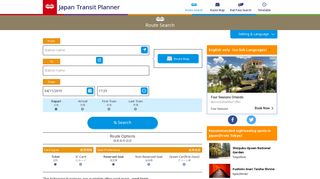 
                            7. Route Search - Japan Transit Planner | Norikae Annai