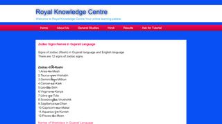 
                            2. Royal Knowledge Centre: Zodiac Signs Names in Gujarati Language