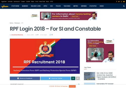 
                            8. RPF Login 2018 – For SI and Constable | Railway Recruitment