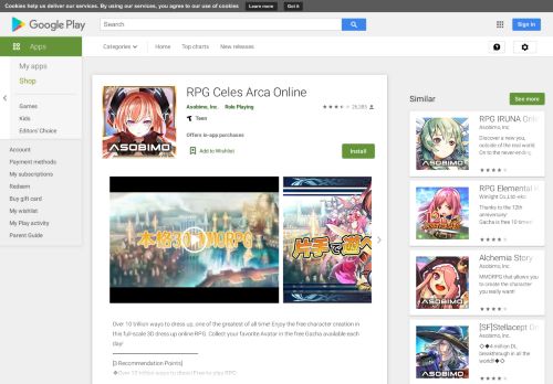 
                            13. RPG Celes Arca Online - Apps on Google Play