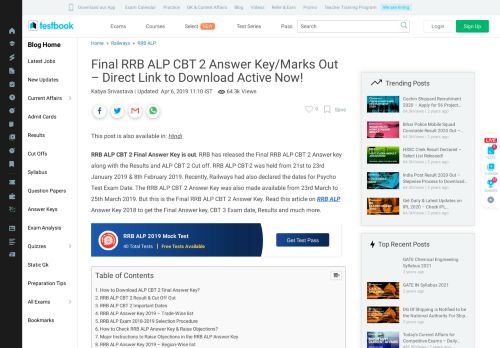 
                            13. RRB ALP Answer Key for CBT II - Last Date to Raise Objections ...