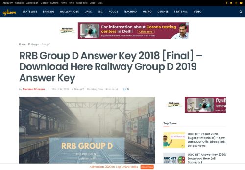 
                            2. RRB Group D Answer Key 2018 [Final] – Download Here Railway ...