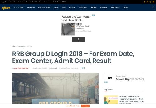 
                            9. RRB Group D Login 2018 – For Exam Date, Exam Center, Admit Card ...