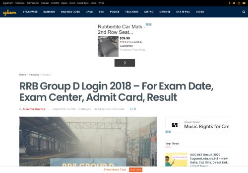 
                            5. RRB Group D Login 2018 – For Exam Date, Exam Center, Admit ...