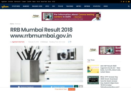 
                            11. RRB Mumbai Result 2018 – 2019 for ALP / Group D | Check at www ...